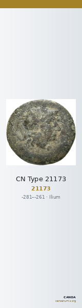 CN Type 21173 — CANOA
