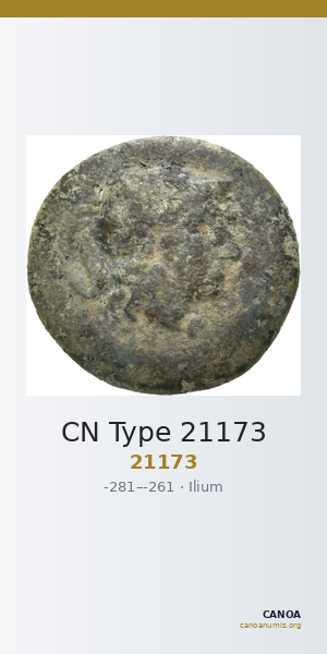 CN Type 21173 — CANOA
