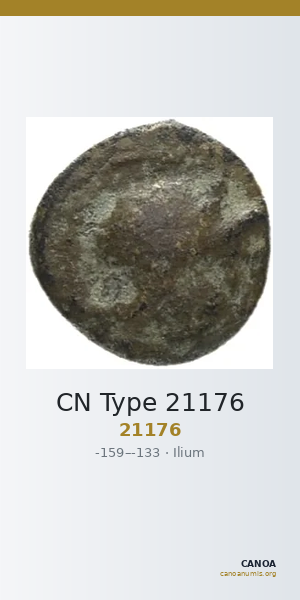 CN Type 21176 — CANOA