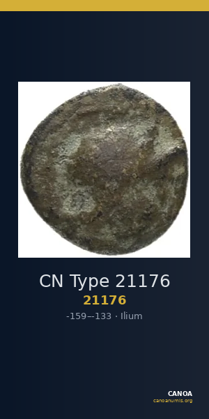 CN Type 21176 — CANOA