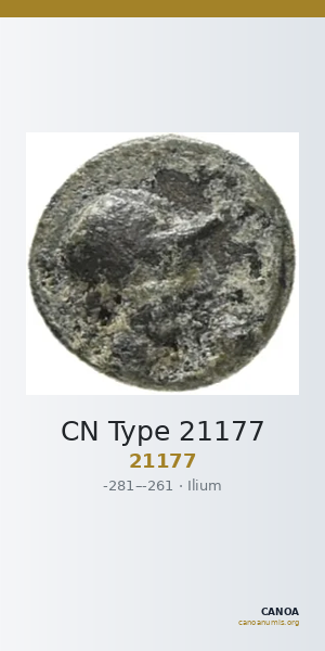 CN Type 21177 — CANOA