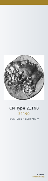 CN Type 21190 — CANOA