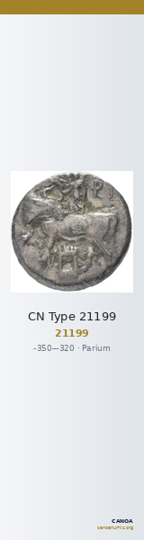 CN Type 21199 — CANOA