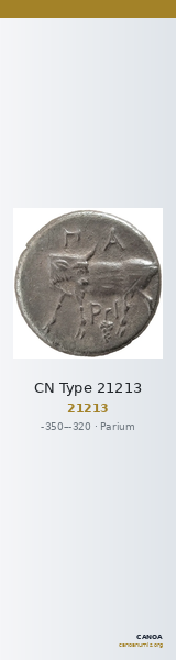 CN Type 21213 — CANOA