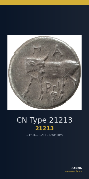 CN Type 21213 — CANOA