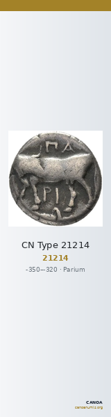 CN Type 21214 — CANOA