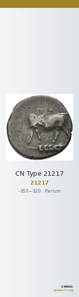 CN Type 21217 — CANOA