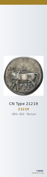 CN Type 21219 — CANOA