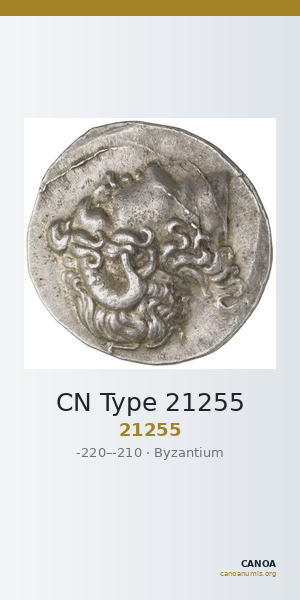 CN Type 21255 — CANOA