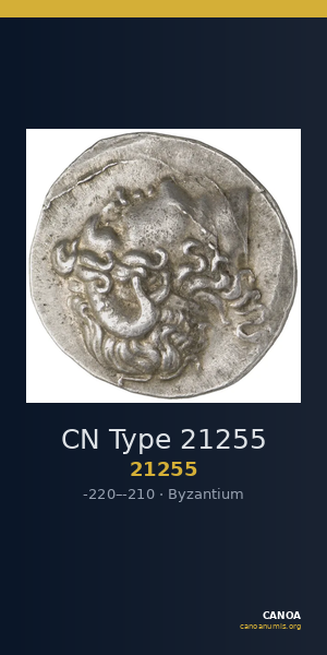 CN Type 21255 — CANOA