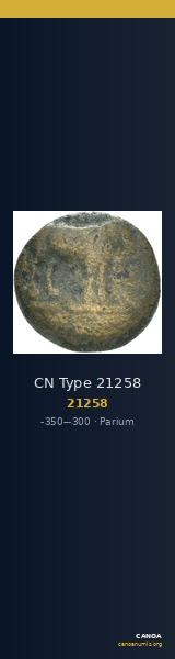 CN Type 21258 — CANOA