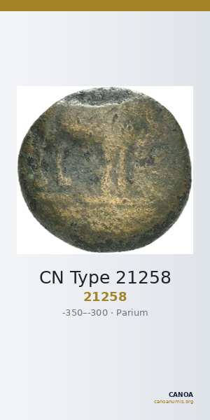 CN Type 21258 — CANOA