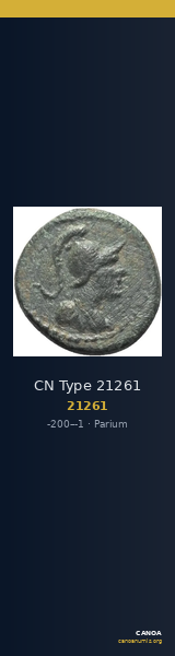 CN Type 21261 — CANOA
