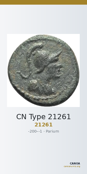 CN Type 21261 — CANOA