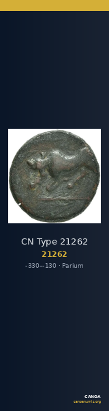 CN Type 21262 — CANOA