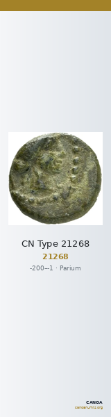 CN Type 21268 — CANOA