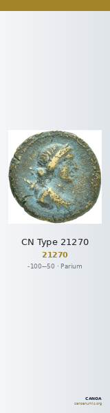 CN Type 21270 — CANOA