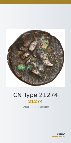 CN Type 21274 — CANOA