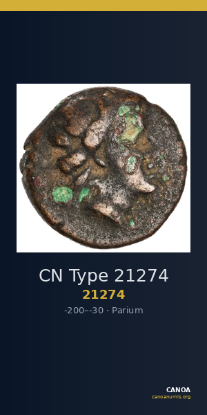 CN Type 21274 — CANOA