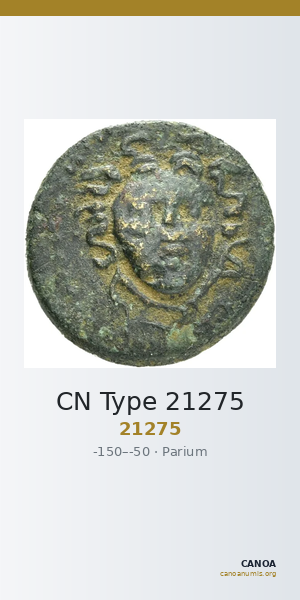 CN Type 21275 — CANOA