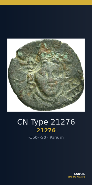 CN Type 21276 — CANOA