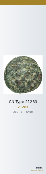 CN Type 21283 — CANOA