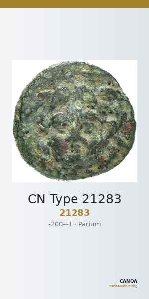CN Type 21283 — CANOA