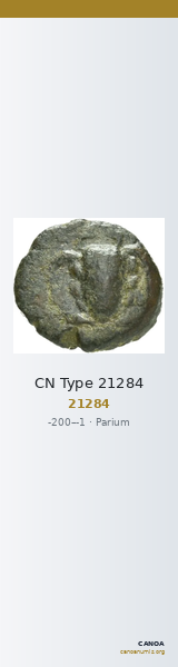 CN Type 21284 — CANOA