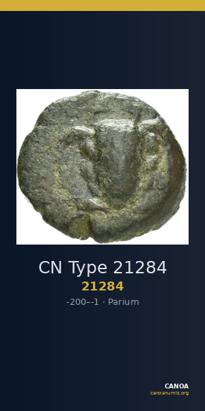 CN Type 21284 — CANOA