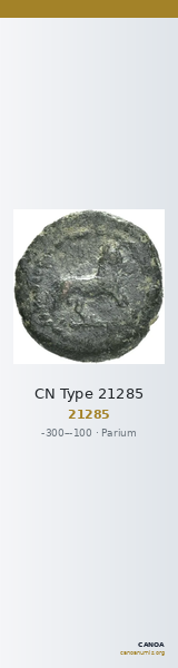 CN Type 21285 — CANOA