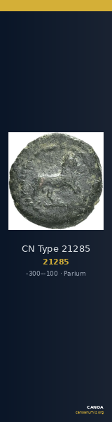 CN Type 21285 — CANOA