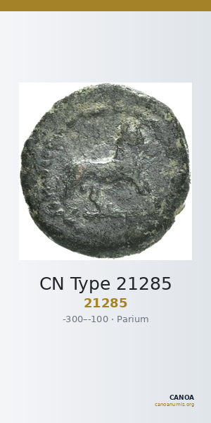 CN Type 21285 — CANOA