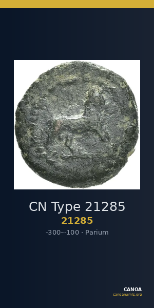 CN Type 21285 — CANOA