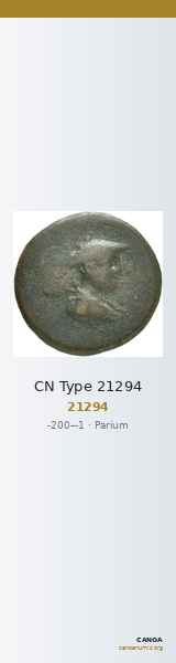 CN Type 21294 — CANOA