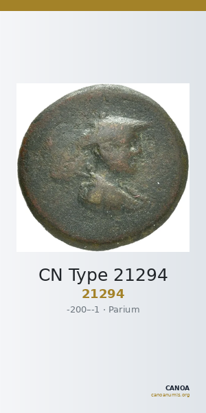 CN Type 21294 — CANOA