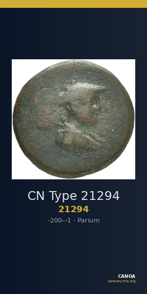 CN Type 21294 — CANOA