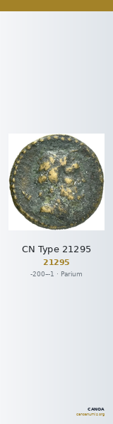 CN Type 21295 — CANOA