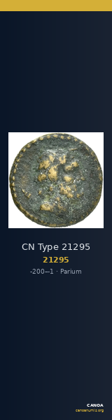 CN Type 21295 — CANOA
