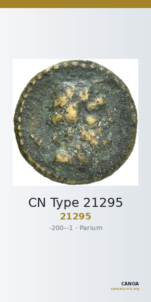 CN Type 21295 — CANOA