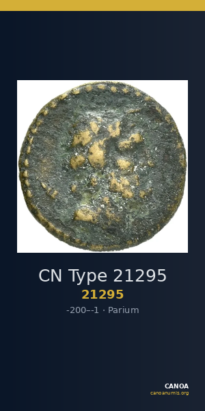 CN Type 21295 — CANOA