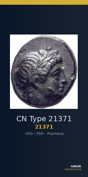 CN Type 21371 — CANOA