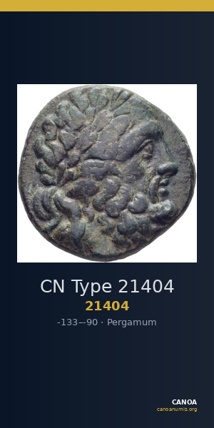 CN Type 21404 — CANOA