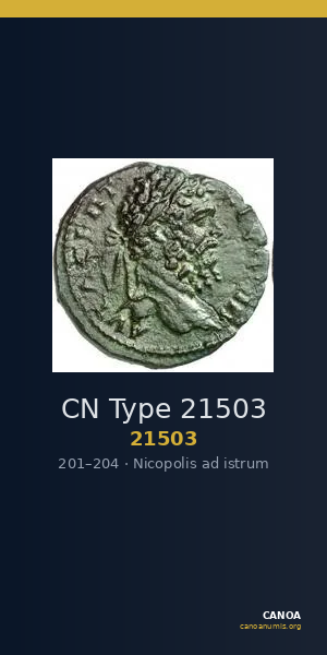 CN Type 21503 — CANOA