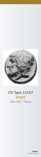 CN Type 21507 — CANOA