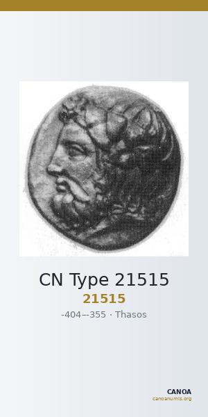 CN Type 21515 — CANOA