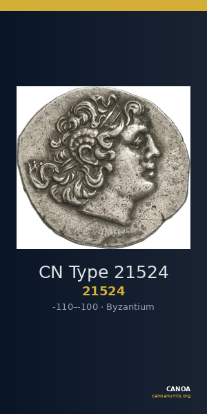 CN Type 21524 — CANOA