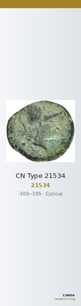 CN Type 21534 — CANOA