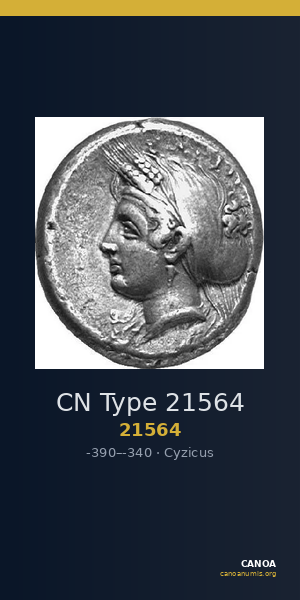 CN Type 21564 — CANOA