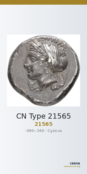 CN Type 21565 — CANOA