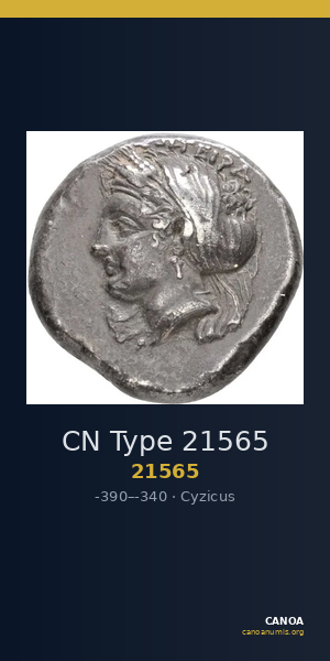 CN Type 21565 — CANOA